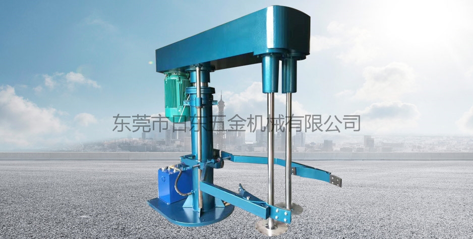 全防爆液壓升降分散機(jī)